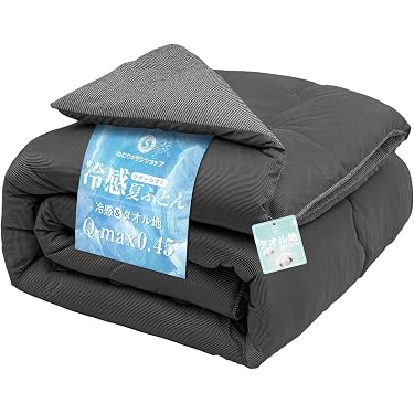 Amazon.co.jp 売れ筋ランキング: 掛けふとん の中で最も人気のある商品です